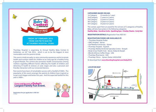 Thumbay Hospital 2